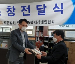 경기도의장 표창장전달