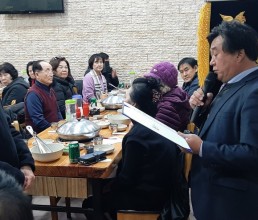 정기총회 및 송년회 시상식(최영훈부천시장 표창장 수여)