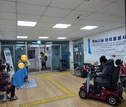 12월16일 화요일 이미용 봉사 활동 행사 마무리^^