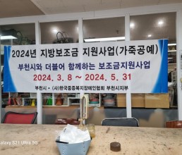 가죽공예 수업 (2024.3~5)